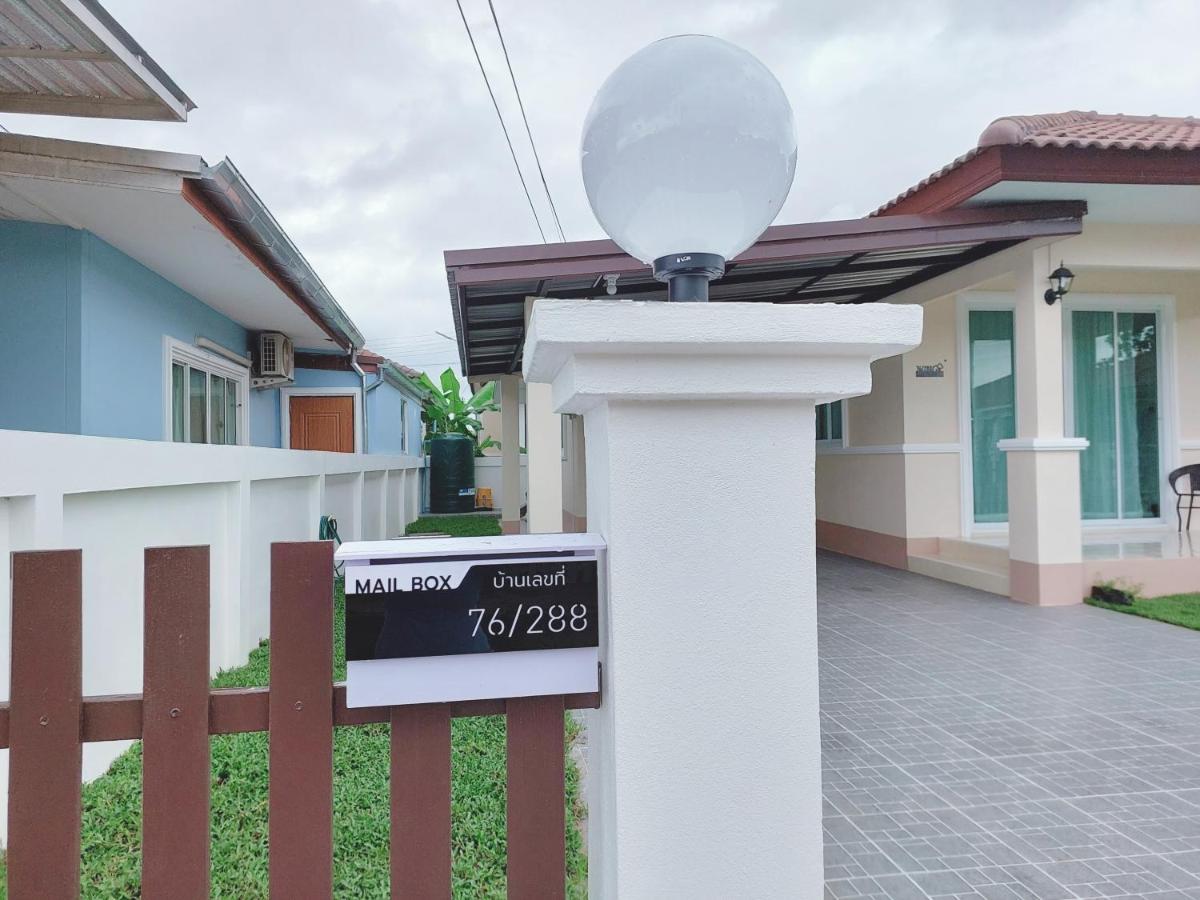 Holiday home Happy Space: Cozy 2-bedroom With Free Wifi And Parking Nakhon Phanom