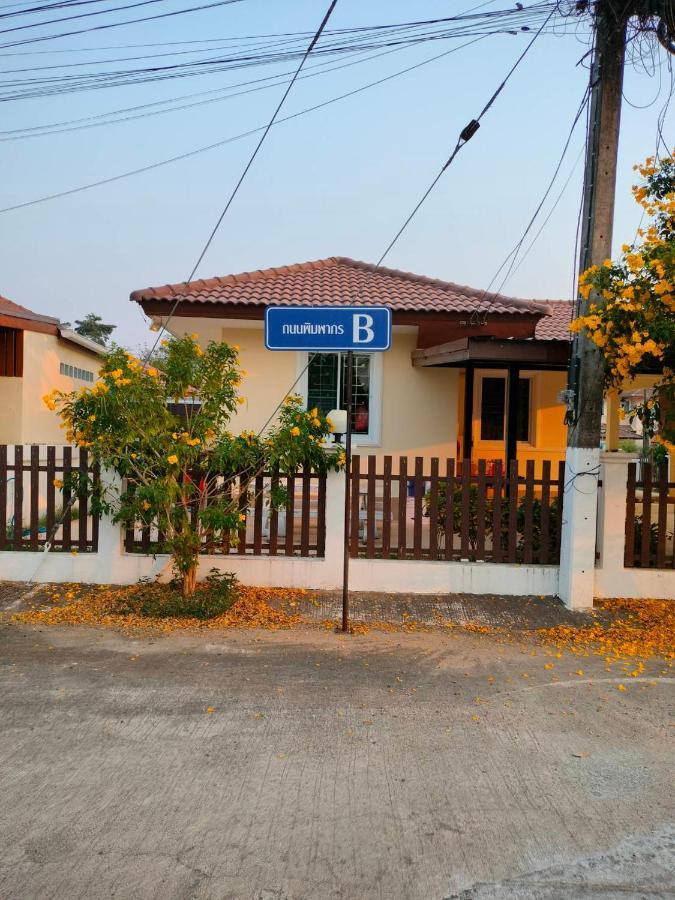 Holiday home Happy Space: Cozy 2-bedroom With Free Wifi And Parking *