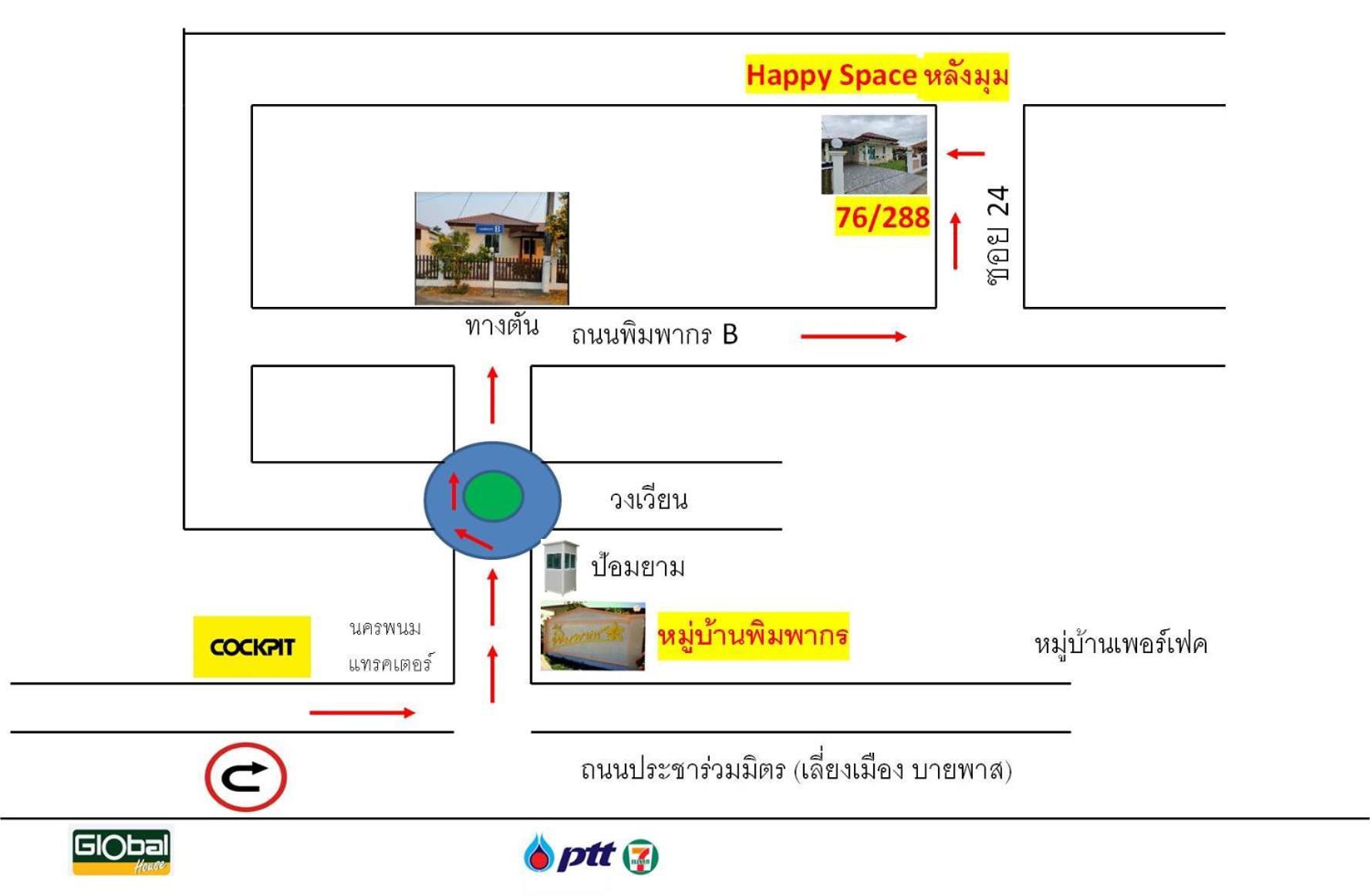 Happy Space: Cozy 2-bedroom With Free Wifi And Parking Nakhon Phanom